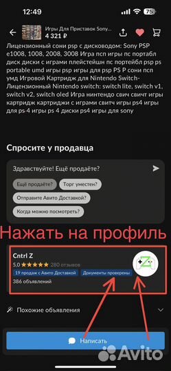 Диски PS4 PS3 PS5 Игры Xbox 360 One Nintendo