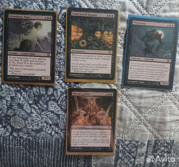 Mtg 2007-2009 (Зендикар, Лорвин 9, 10 редакции