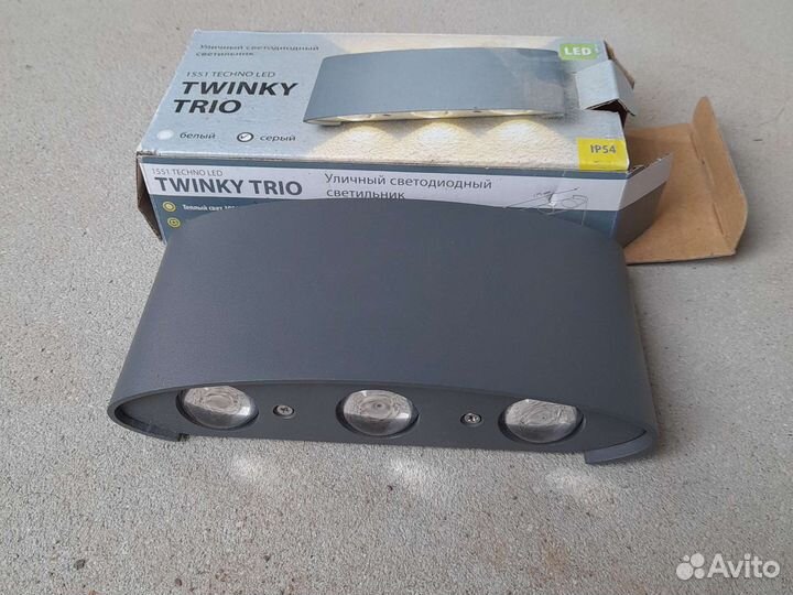 Светильник на стену