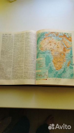 Книги энциклопедия