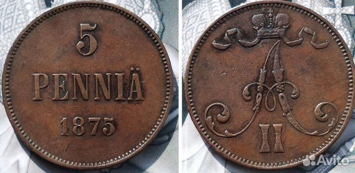 Финляндия 1 и 5пенни Александра III,II;Николая II