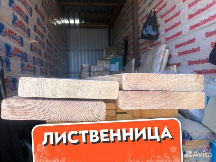 Палубная доска