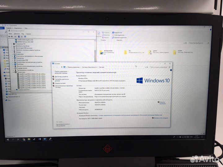 Игровой ноутбук 17 дюймов
