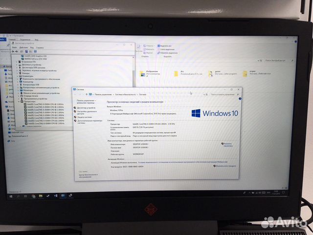 Игровой ноутбук 17 дюймов