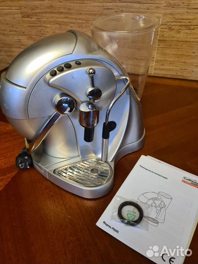 Капсульная кофемашина с копучинатором