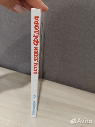 Книга