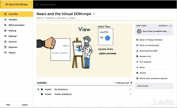 Торренты, безлимитный сервис онлайн