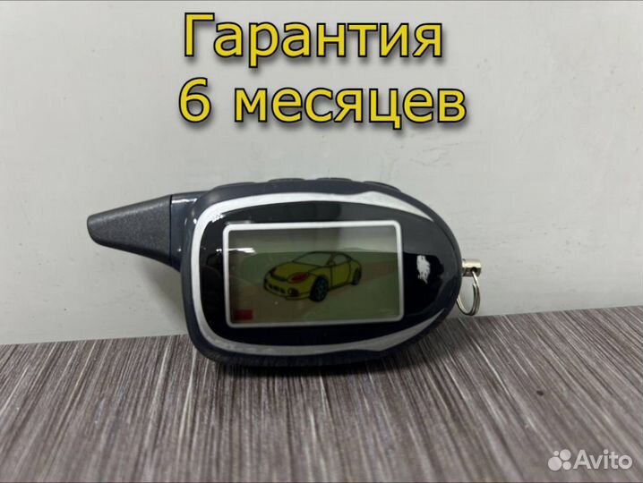 Брелок сигнализации Sher Khan 7 Шерхан