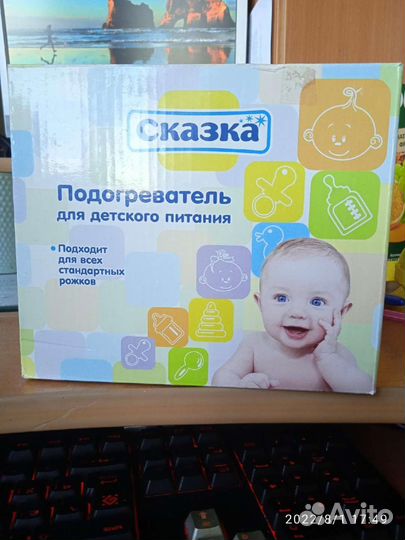 Подогреватель для бутылочек