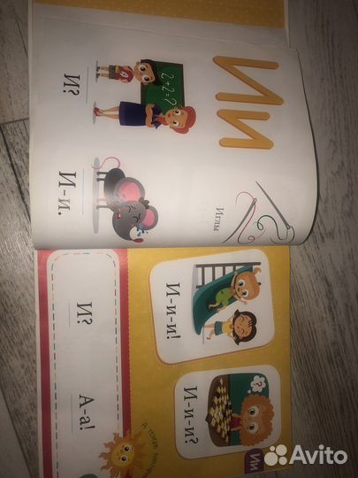 Книги для детей Clever