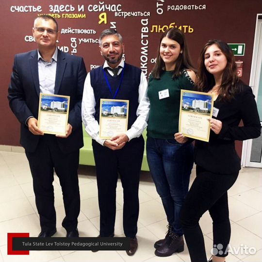 Репетитор по истории и обществознанию