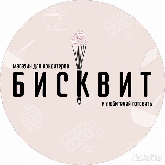 Продавец консультант