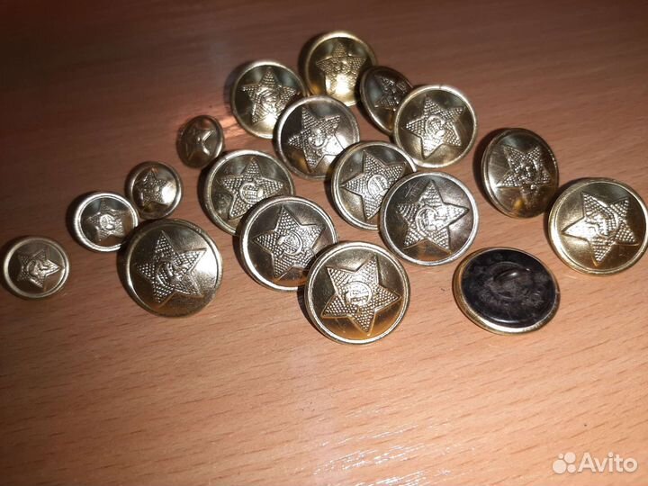 Армейские пуговицы. СССР
