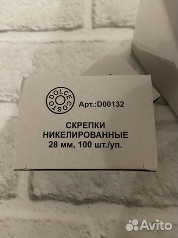 Скрепки никелированные