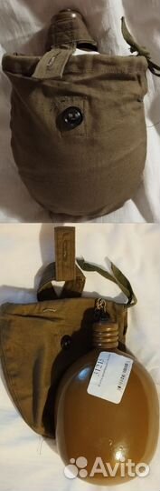 Тельняшка, фляга