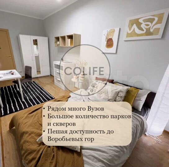 Комната 12 м² в 4-к., 5/12 эт.