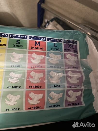 Памперсы для взрослых l 30 шт