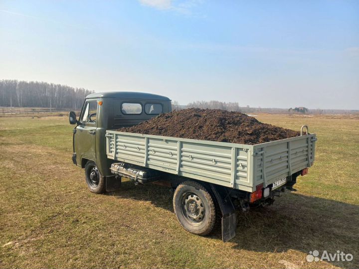 Перегной, Торф, Навоз, Земля