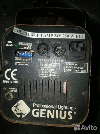 Цифровой диммерный блок и Голова Genius MicroMax