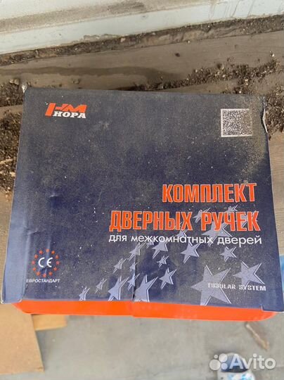 Дверная ручка, петли