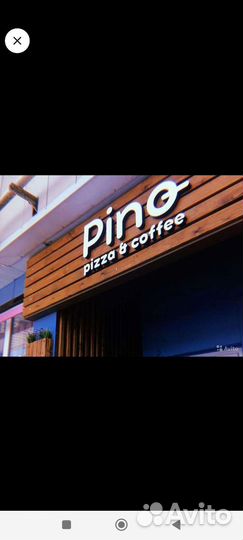 Курьер на своем автомобиле