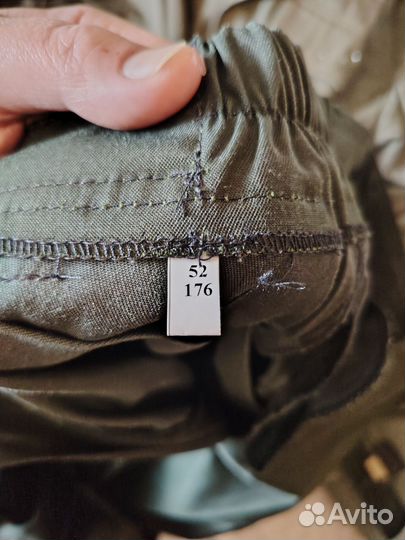 Рабочая униформа мужская