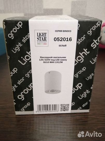 Светильник накладной потолочный