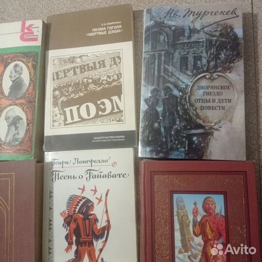 Букинистика. Книги