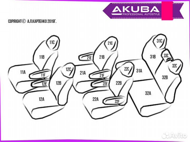 Toyota Voxy 2014+ авточехлы Akuba Platinum