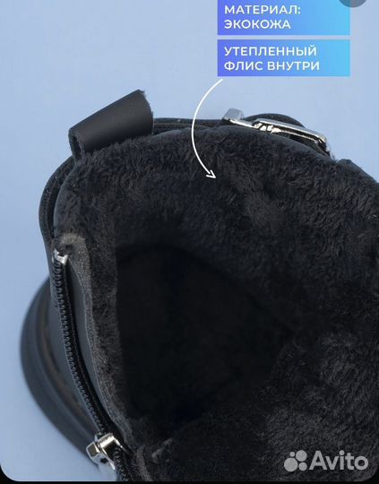 Ботинки детские для девочки