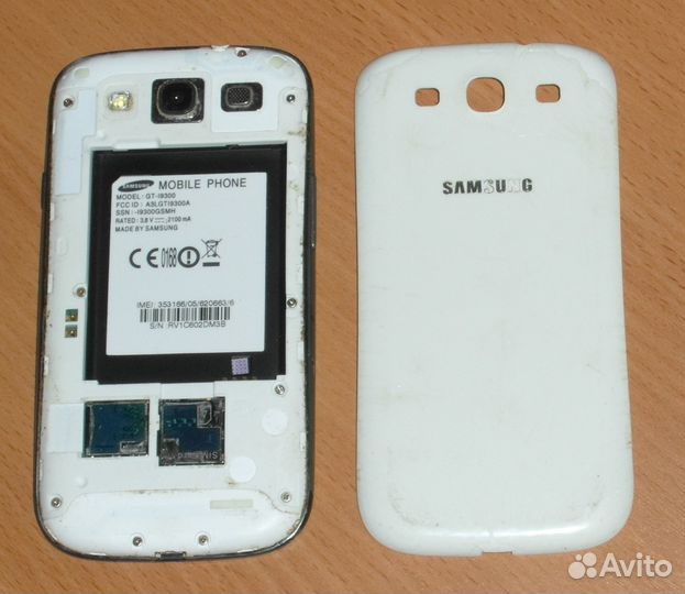 Samsung siii