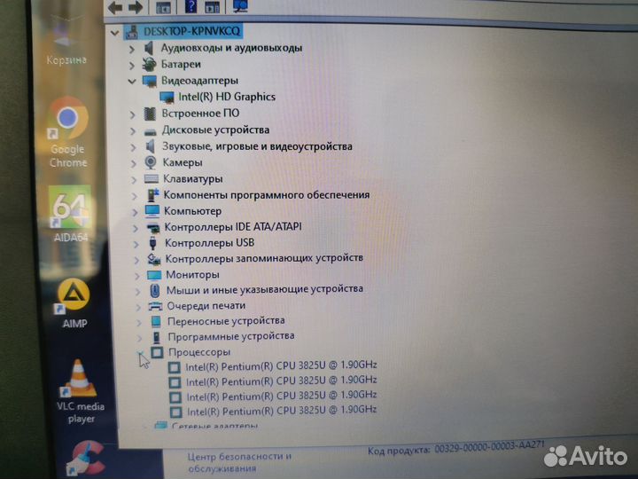 Хороший 4 ядерный ноутбук HP озу 4гб