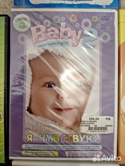 Видео развивательное для малышей