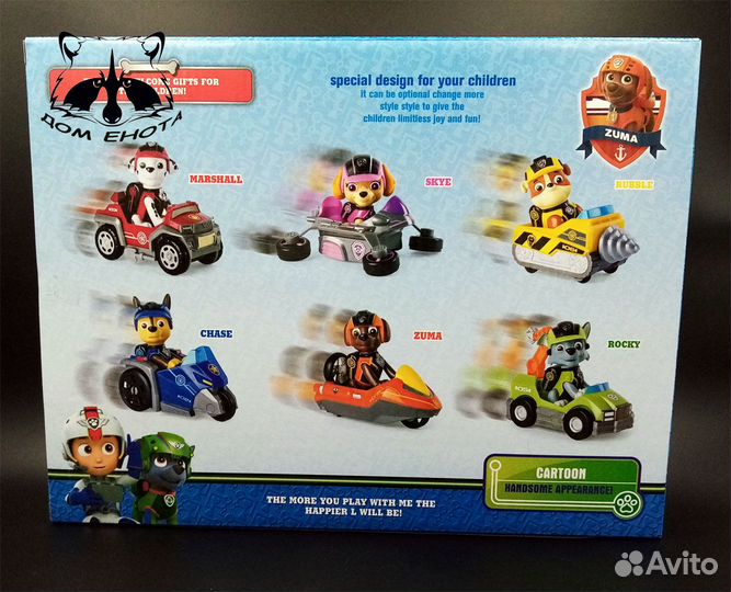 Набор собаки герои 6in1