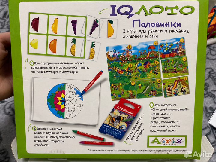 Развивающие игрушки