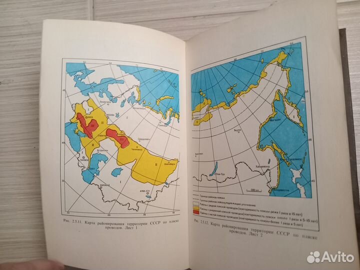 Правила устройства электроустановок