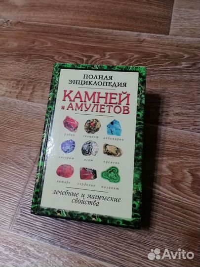 Книга