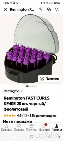 Электрические бигуди