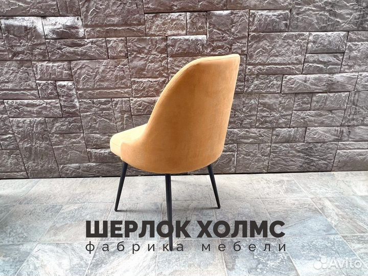 Стул