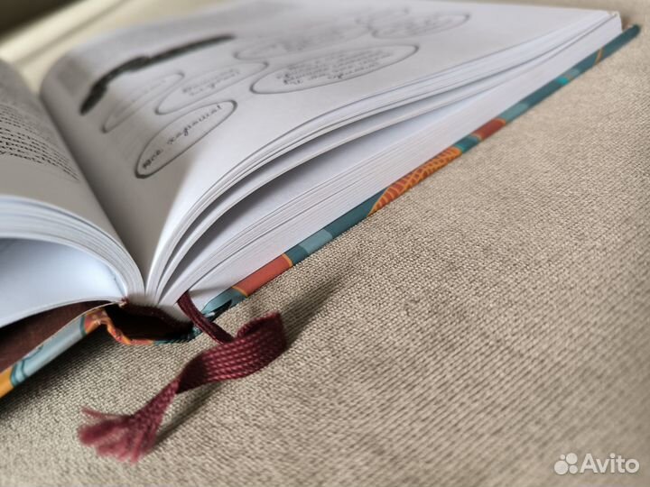 Яна Франк, «Муза, где твои крылья»