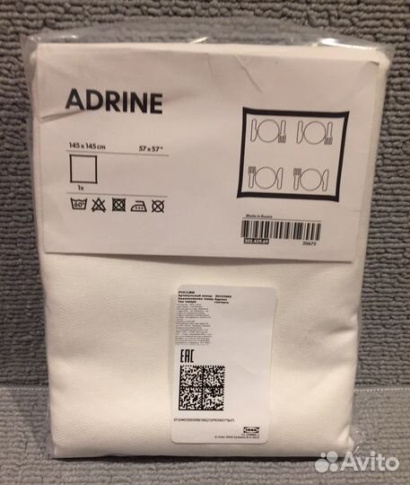 Скатерть Адрине 145х145 IKEA