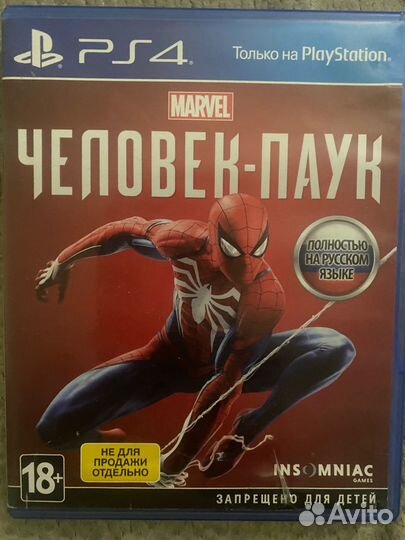 Игры на ps4