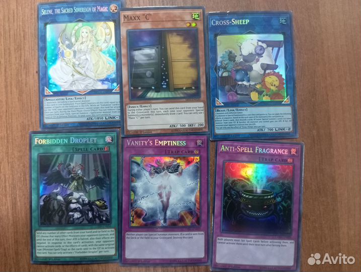 Карты yu-gi-oh/yugioh/часть 8