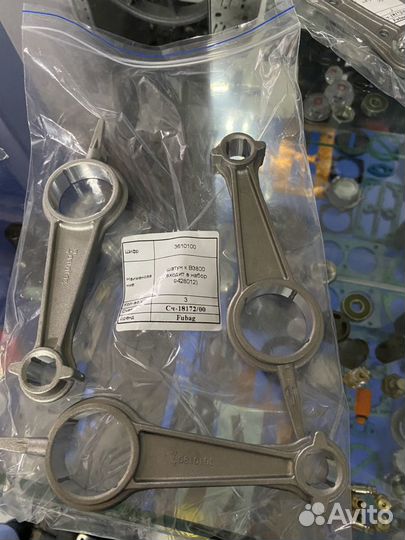 Запчасти для компрессора