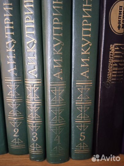 Куприн А.И. 5 томов