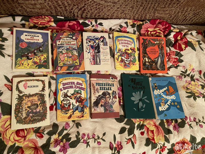 Детские книги