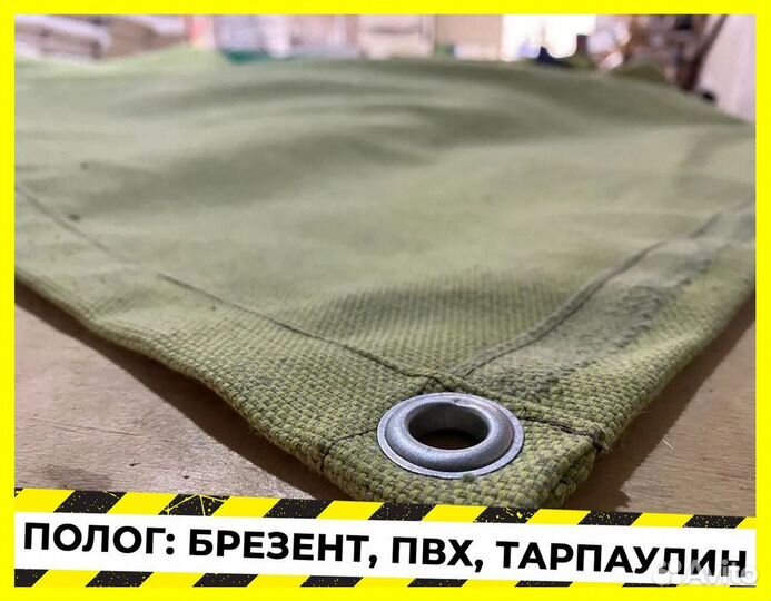 Шторы пологи из брезента на ворота в гараж тенты Р