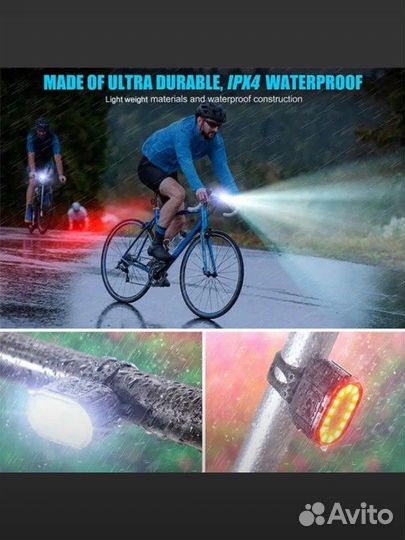 Комплект фонарей на велосипед