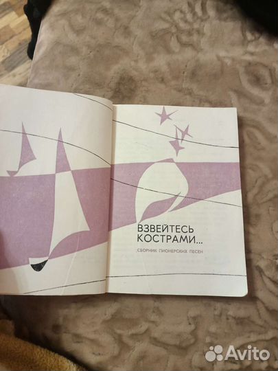 Справочник фельдшера