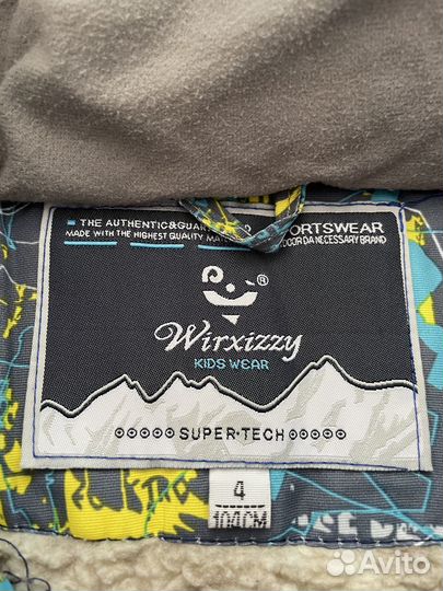 Зимняя куртка для мальчика